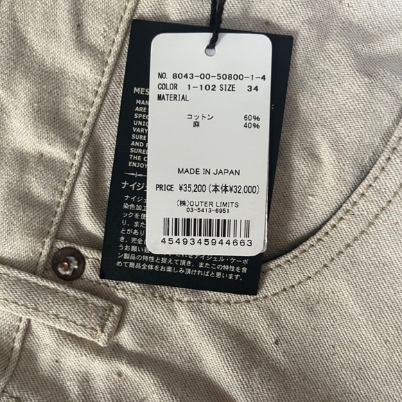 Nigel Cabourn jeans - Picture 2 of 2